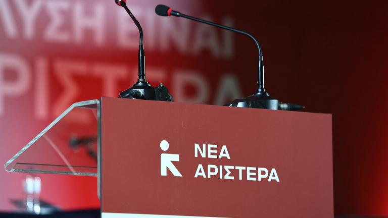 νεα αριστερα