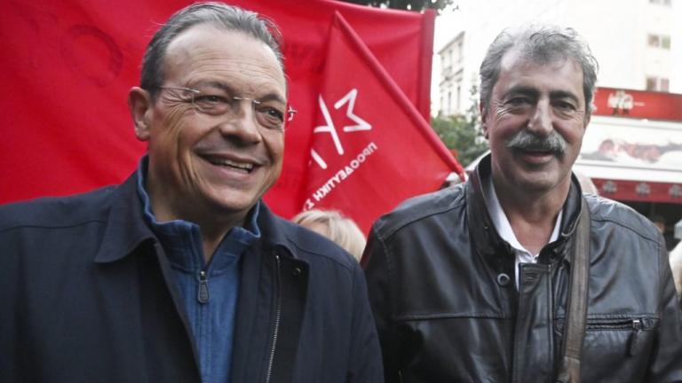 πολακης και φαμελος