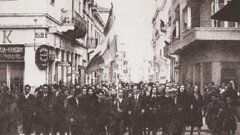 23-24 Φεβρουαρίου 1943: Το μεγάλο «ΟΧΙ» του Ελληνικού λαού στην προσπάθεια πολιτικής επιστρατεύσεώς τους από τους κατακτητές