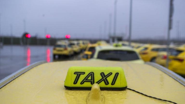 ταξι