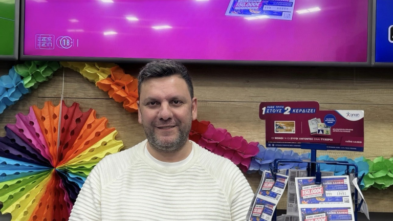 λαικο λαχειο