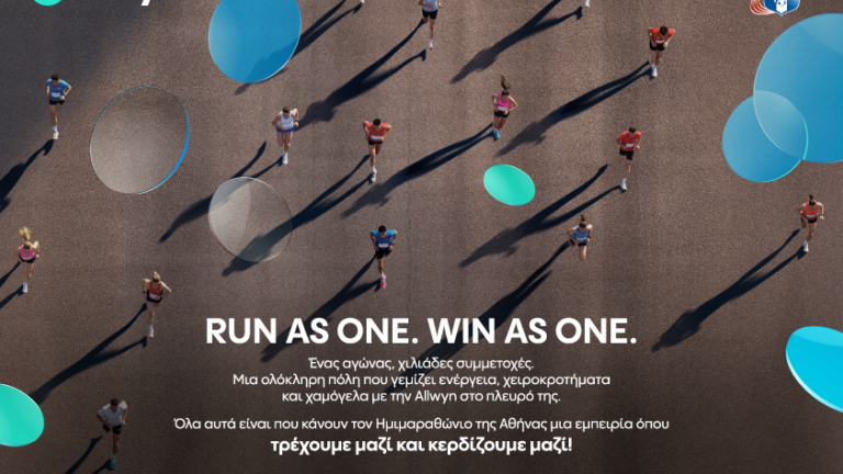 Η Αθήνα τρέχει στον ρυθμό του Ημιμαραθωνίου 