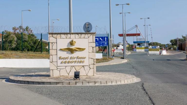 βρετανικη βαση κυπρο