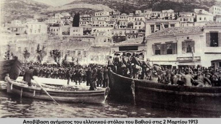 προσαρτη σαμου στην ελλαδα