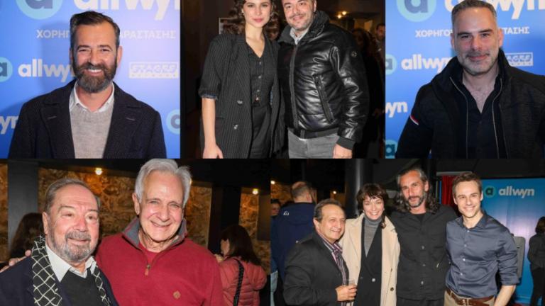 Allwyn: Ποιοι διάσημοι προσκεκλημένοι βρέθηκαν στο φουαγιέ πάρτι του θεάτρου Πειραιώς 131