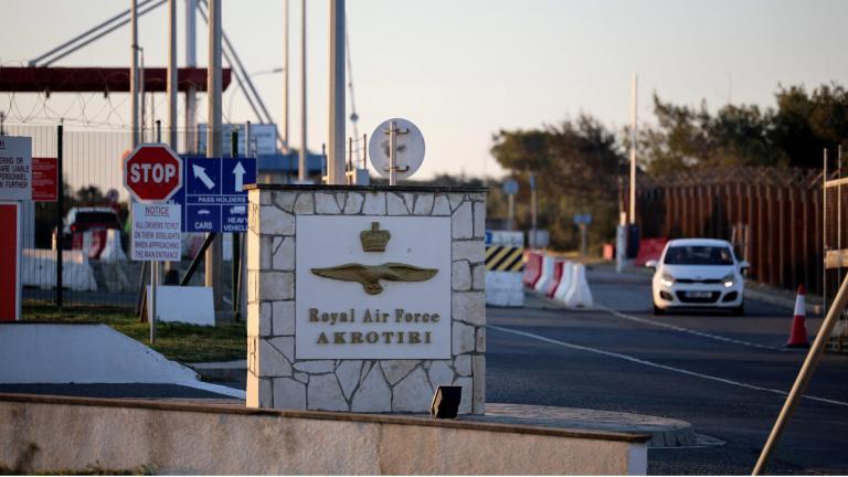 βαση ακρωτηρι