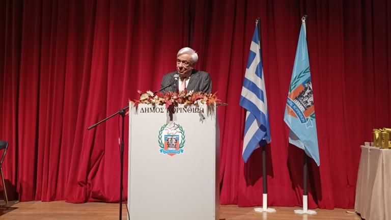 προκοπης παυλοπουλος