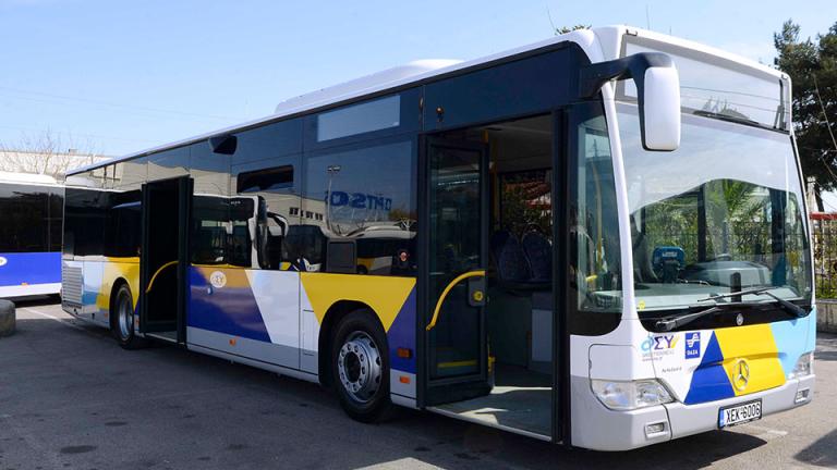 μεσα μαζικησ μεταφορασ