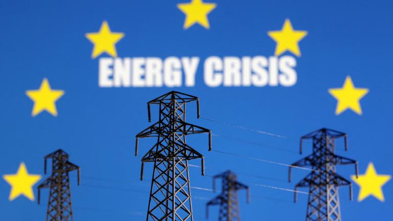 εε ενεργεια