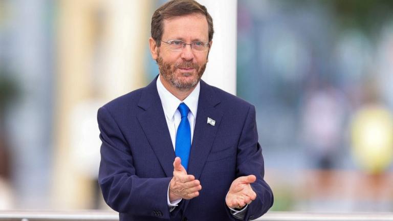 Ισαάκ Χέρτζογκ