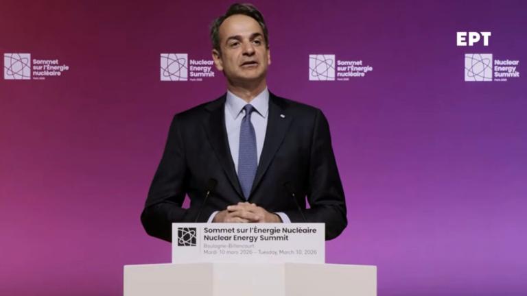 Μητσοτάκης από το Παρίσι: Η Ελλάδα πρέπει να εξερευνήσει τις δυνατότητες της πυρηνικής ενέργειας
