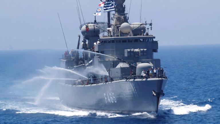 θεμιστοκλης