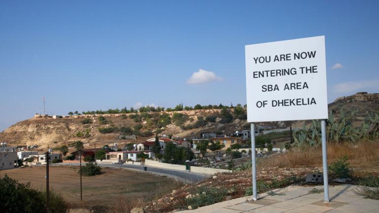 βρετανικη βαση κυπρο