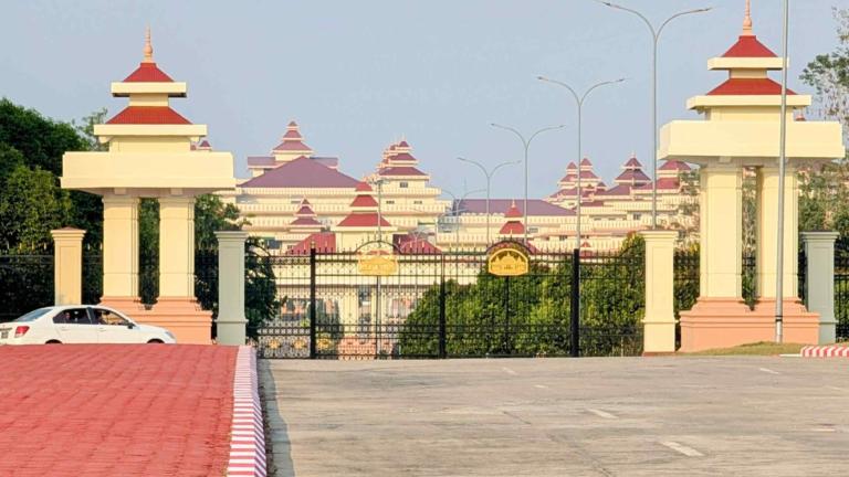 μιανμαρ κοινοβουλιο