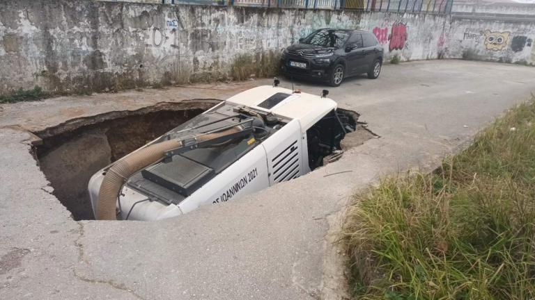 καθιζηση ιωναννινα