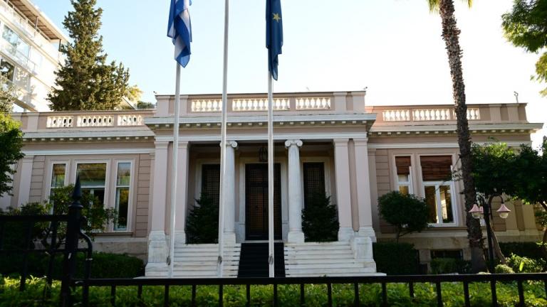 μεγαρο μαξιμου