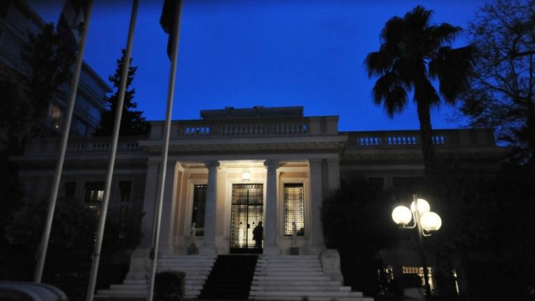 μεγαρο μαξιμου