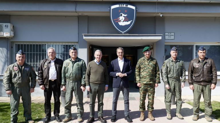 mitsotakis moira 337