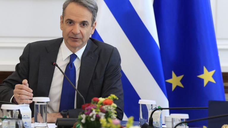 mitsotakis
