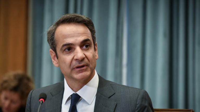 μητσοτακης