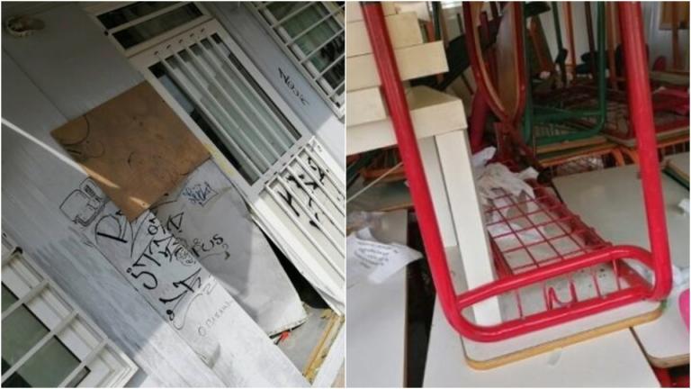 θερμη θεσσαλονικη σχολειο