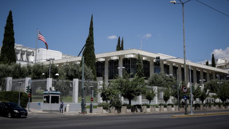 αμερικανικη πρεσβεια