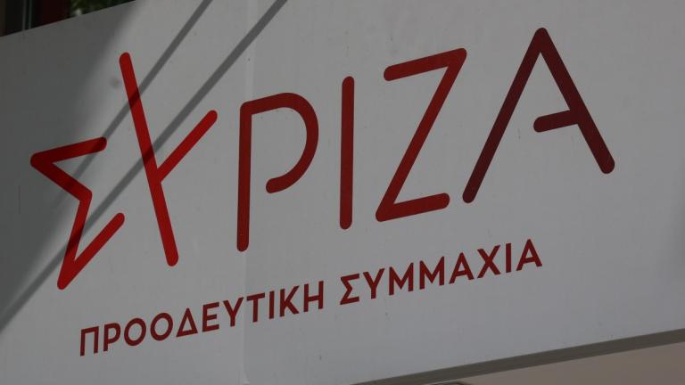 συριζα