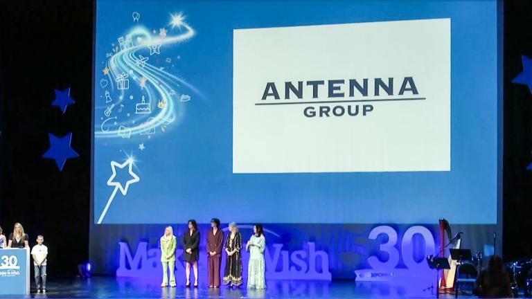 Ο Όμιλος Antenna βραβεύθηκε από το Make-A-Wish Ελλάδος για τη διαχρονική προσφορά του στο έργο του οργανισμού