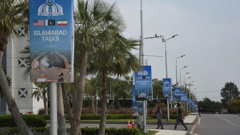 ισλαμαμπαντ