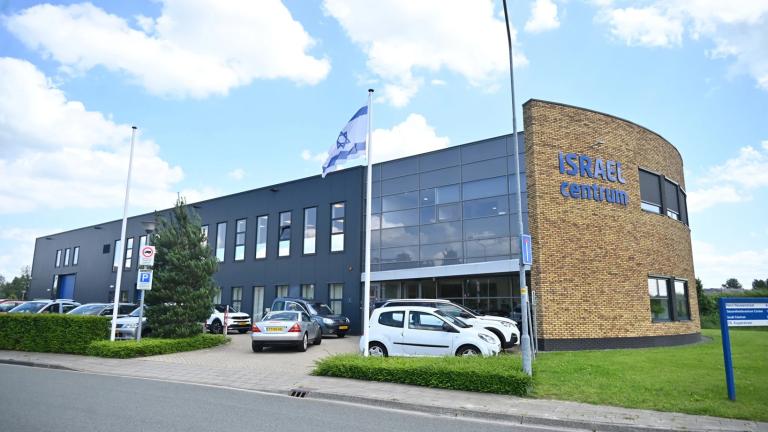 Israel Center holland