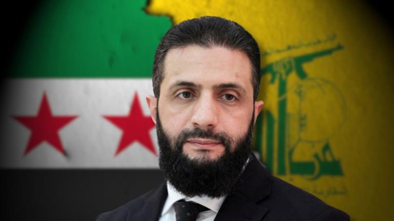 τζολανι και χεζμπολαχ