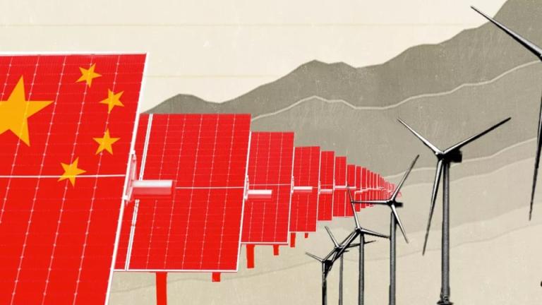 κινα ενεργεια