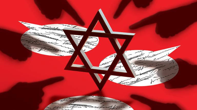 ΑΝΤΙΣΙΜΙΤΙΣΜΟς