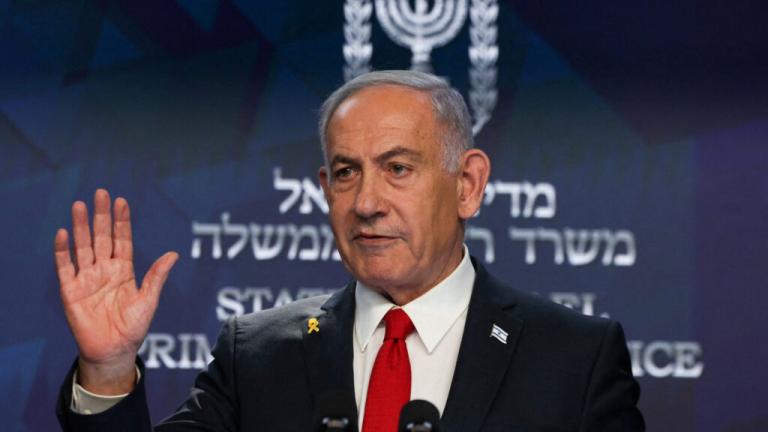 νετανιαχου