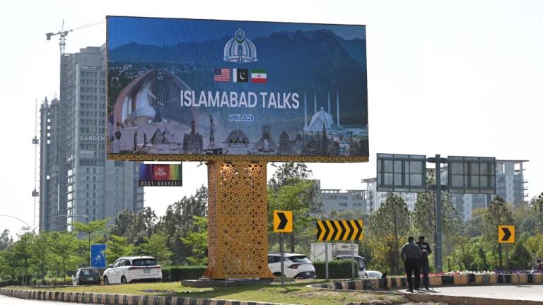 ισλαμαμπαντ