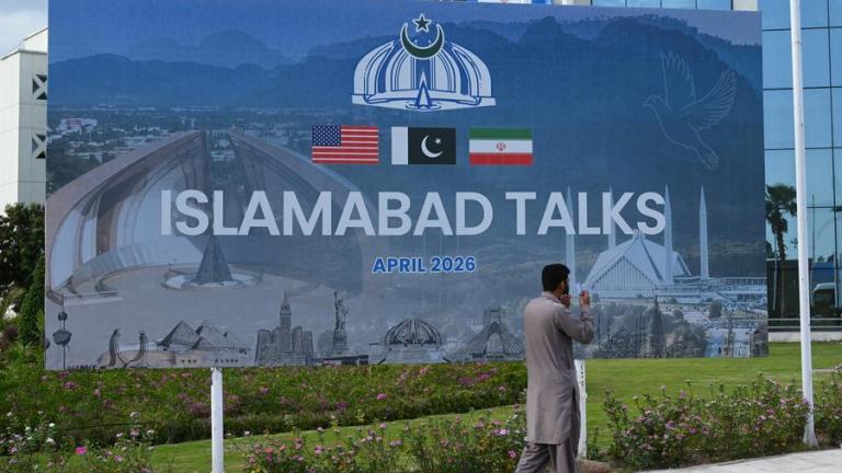 ισλαμαμπαντ συνομιλιες