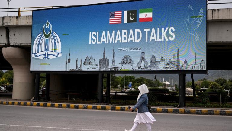 ισλαμαμπαντ