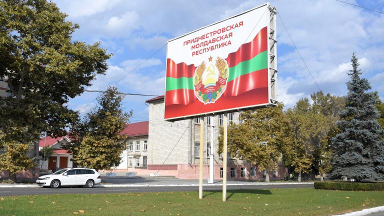 Υπερδνειστερία