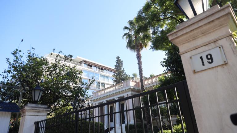 μεγαρο μαξιμου