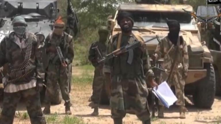 μποκο χαραμ