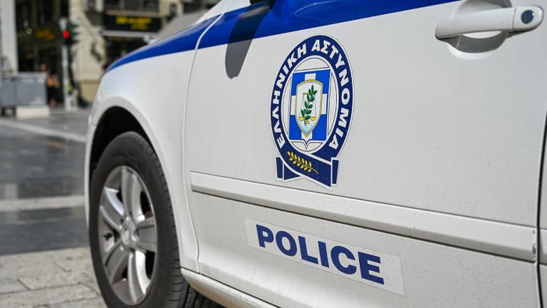 αστυνομια