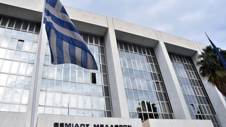 αρειος παγος