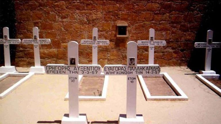 1 Απριλίου 1955: Η έναρξη του απελευθερωτικού αγώνα των Κυπρίων της ΕΟΚΑ