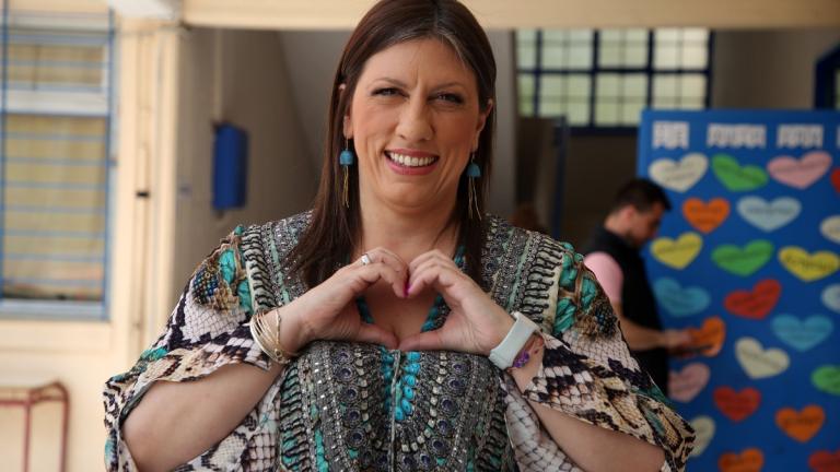  Ζωής Κωνσταντοπούλου