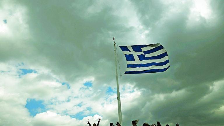 ΔΗΜΟγραφικο