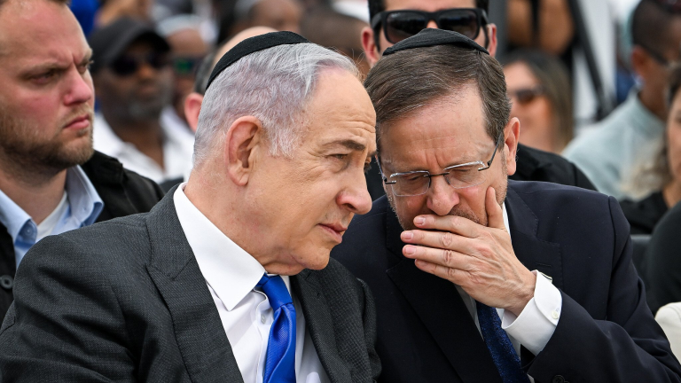 Χέρτζογκ νετανιαχου