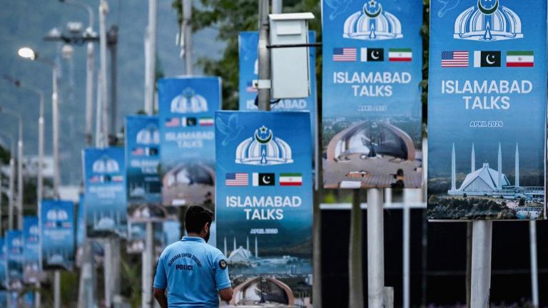 ισλαμαμπαντ