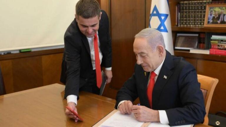 Ζιβ Αγκμόν νετανιαχου