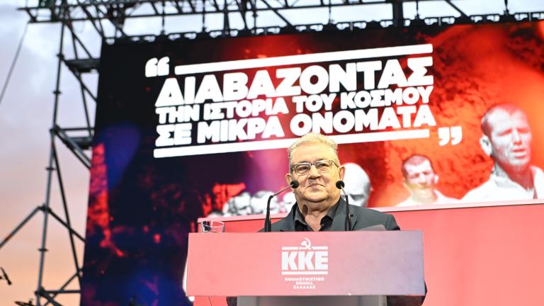 Το ΚΚΕ τίμησε τους 200 της Καισαριανής με μεγάλη εκδήλωση-συναυλία στο Σκοπευτήριο