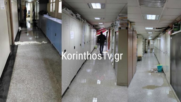 δικαστηριο κορινθου